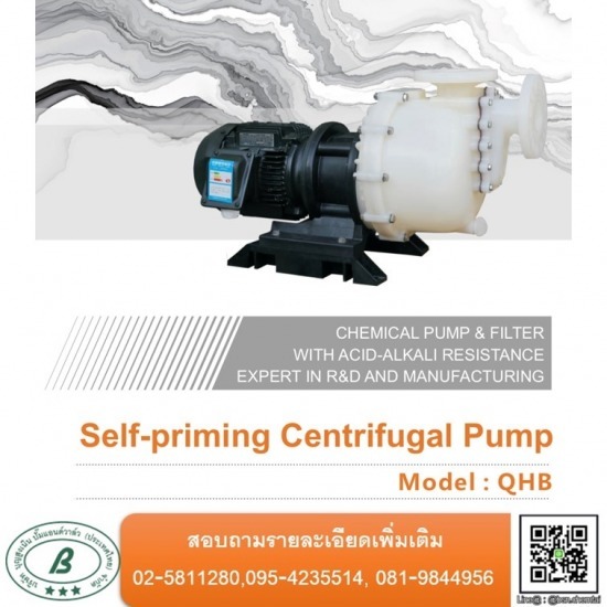 Qeehua pump Thai ปั๊มสูบเคมีแบบล่อน้ำด้วยตัวเอง  ปั๊มสูบสารเคมี  ปั๊มสูบน้ำเสีย  ปั๊มน้ำอุตสาหกรรม 